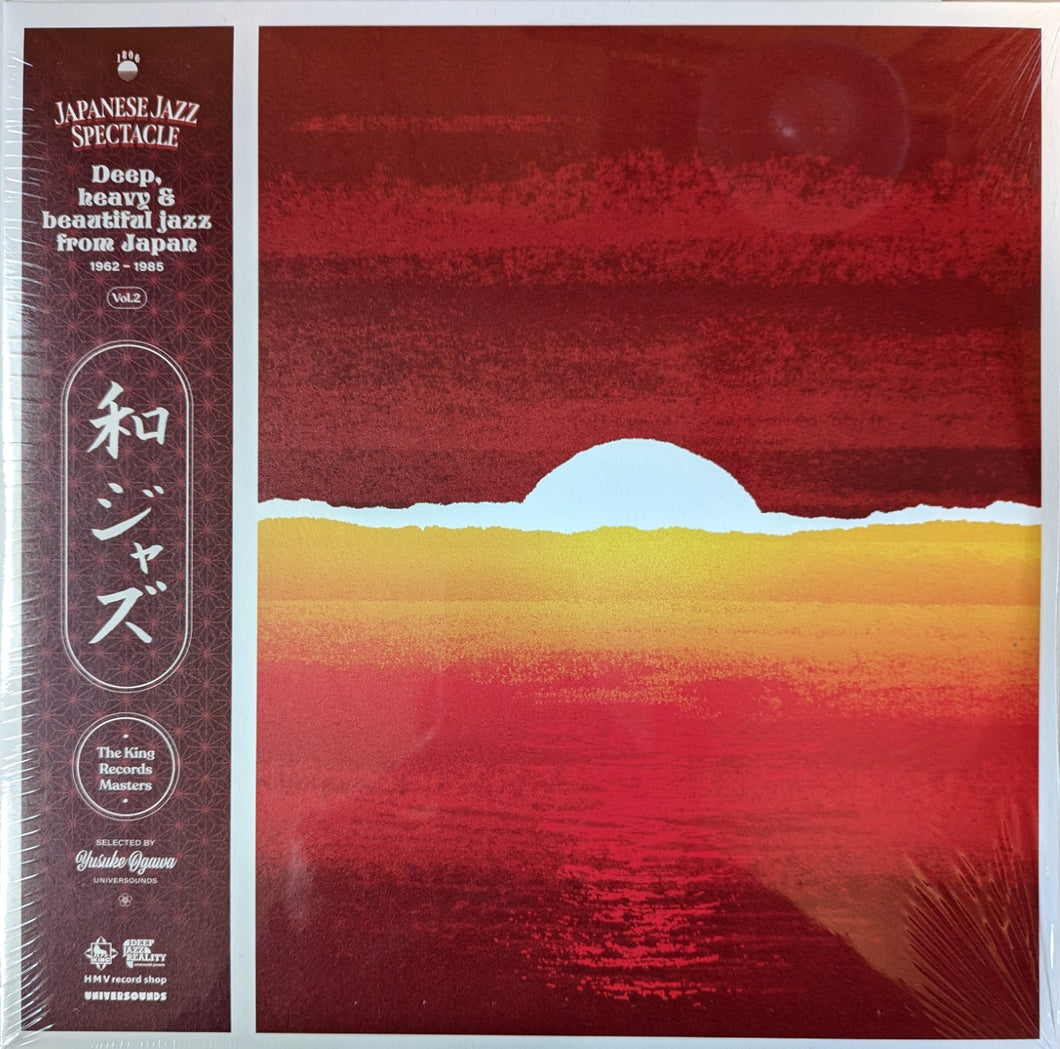 Yusuke Ogawa – Japanese Jazz Spectacle (Deep, Heavy And Beautiful Jazz From Japan) (1962-1985) (The King Records Masters)