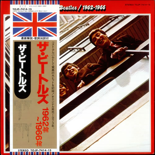 The Beatles – 1962-1966 (Toshiba Japan reissue)