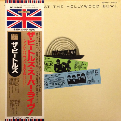 The Beatles ‎– The Beatles At The Hollywood Bowl (Toshiba Japan pressing)